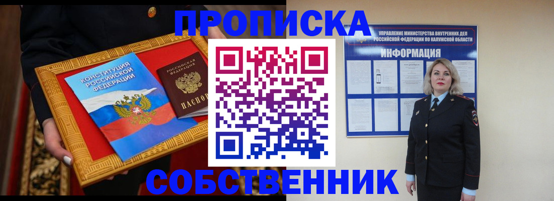 регистрация для дет. сада в Пермском крае