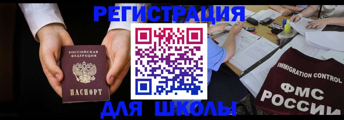 прописка законно в Пермском крае